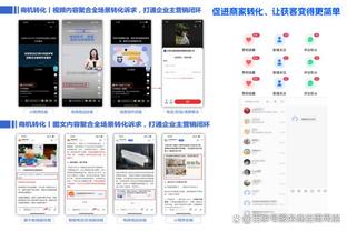 雷竞技登陆入口截图4